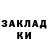 Ecstasy круглые InuranusBrokoff