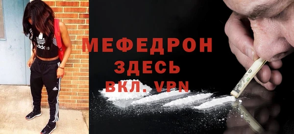 мет Ступино