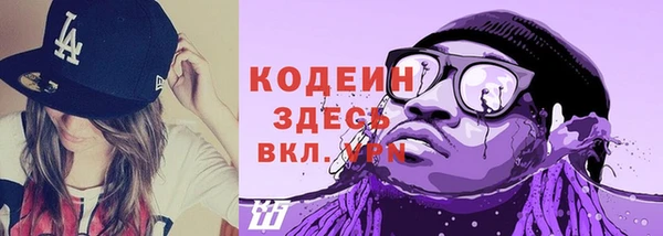меф Струнино