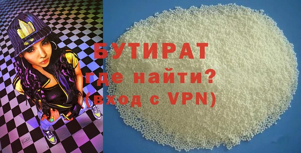 крисы Строитель