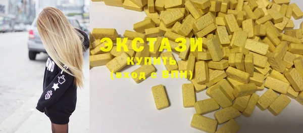 мет Ступино