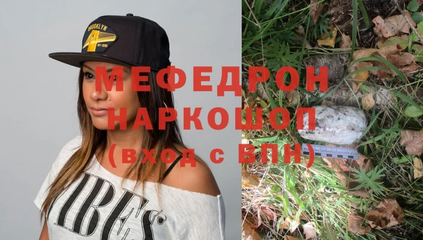 мет Ступино