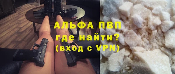 меф Струнино