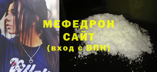 мет Ступино