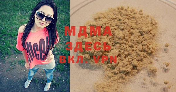 меф Струнино
