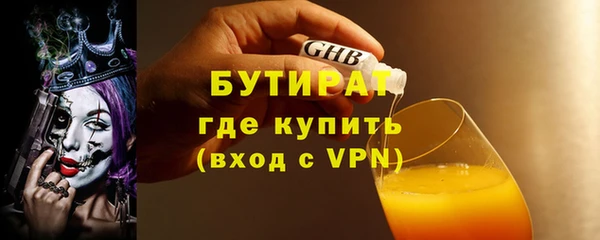 крисы Строитель