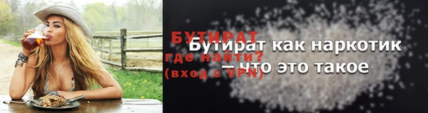 меф Струнино