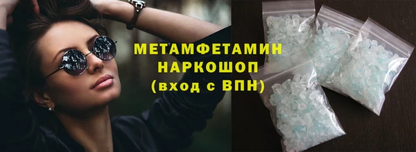мет Ступино