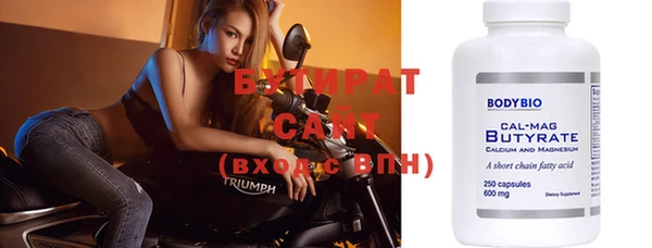 меф Струнино