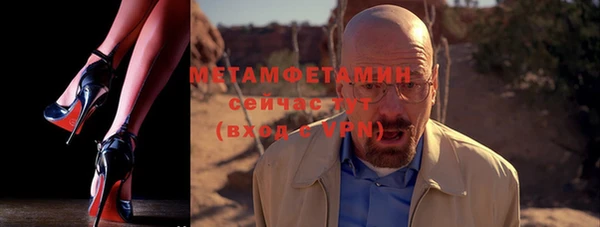 крисы Строитель