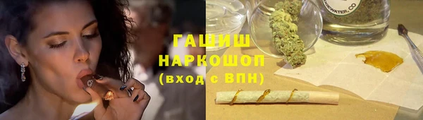 ешки Кострома