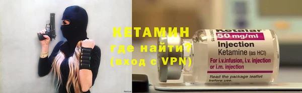мет Ступино