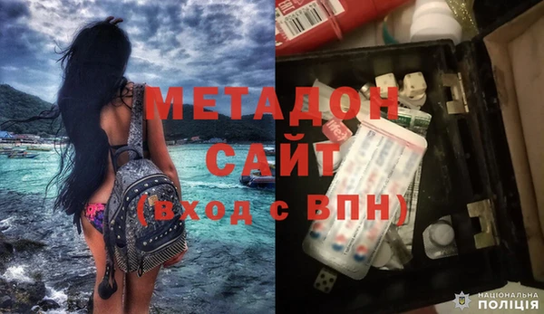 мет Ступино