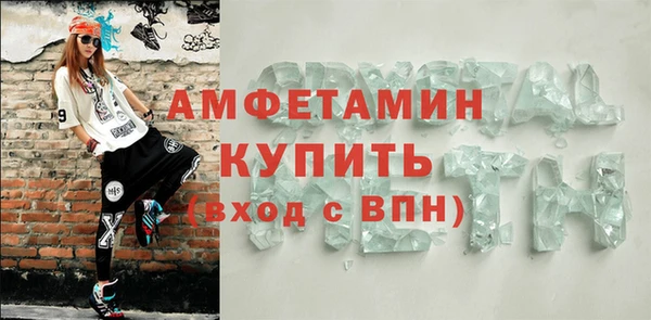 меф Струнино