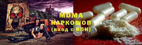 меф Струнино