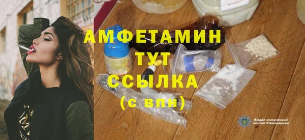 меф Струнино