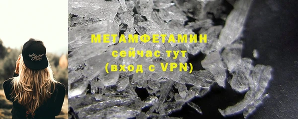 меф Струнино