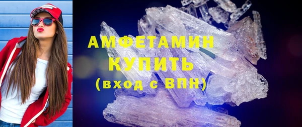 меф Струнино
