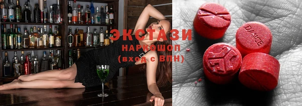 мет Ступино