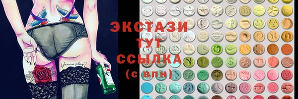 мет Ступино