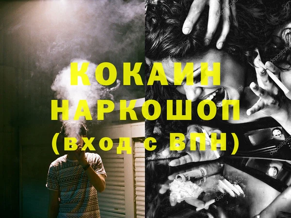 меф Струнино