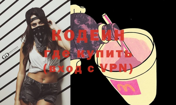 первитин Тавда