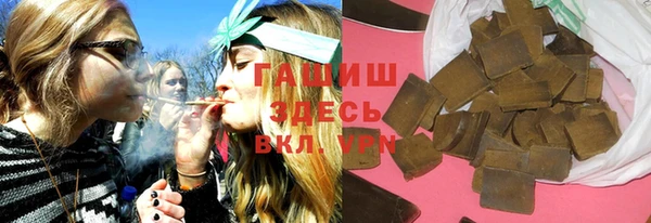 мет Ступино