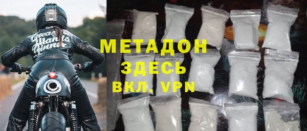 мет Ступино