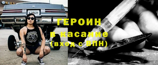 меф Струнино
