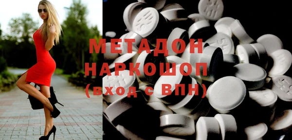 мет Ступино