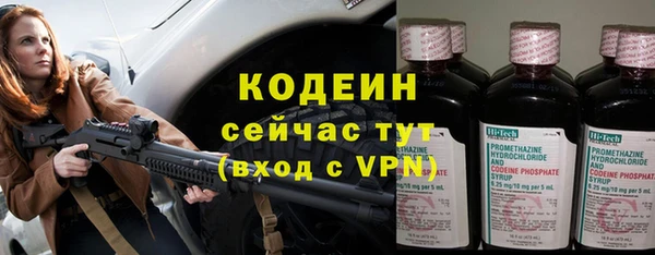 мет Ступино